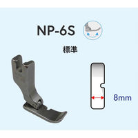 アズマ NIPPO　工業用ミシン用　右端縫い押さえ　NP-6S(標準) NIP-038 1セット(2個)（直送品）