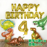 ハンズプロ　恐竜5　バルーンデコキット　No.4　1セット（直送品）