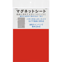 ライオン事務器 つやなし マグネットシートW200×H300×厚さ0.8mm 赤 S-203 28350 1セット(2枚)