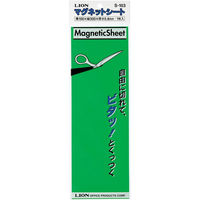 ライオン事務器 つやなし マグネットシートW200×H300×厚さ0.8mm ライオン事務器 つやなし マグネットシートW200×H300×厚さ0.8mm