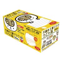 山陽物産 日本製　不織布3層マスク　うどん脳（バラ50枚） 14210-10 1セット(1000枚:50枚入×20箱）（直送品）