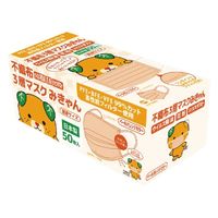 山陽物産 日本製　不織布3層マスク　みきゃん（バラ50枚）ペールオレンジカラー 14210-12 1セット(1000枚:50枚入×20箱）（直送品）