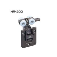 アトムリビンテック HRー200 裏面付上車 DG 078952 1セット(2ヶ)（直送品）