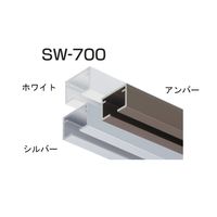 アトムリビンテック SW-700レール 4000 0722