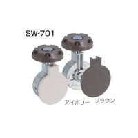 アトムリビンテック SW-701 Nランナー 裏面付