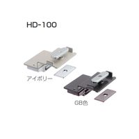 アトムリビンテック HD-100戸当用マグネット GB 079144 1セット（3ヶ）（直送品）
