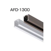 アトムリビンテック AFDー1300 2，730ミリ シルバー 179665 1本（直送品）