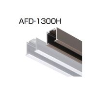 アトムリビンテック AFD-1300H 1820ミリ アンバー 070230 1セット（2本）（直送品）