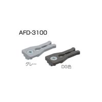 アトムリビンテック AFD-3100 キャッチ