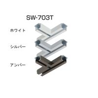 アトムリビンテック SWー703T ホワイト 072219 1ヶ（直送品）