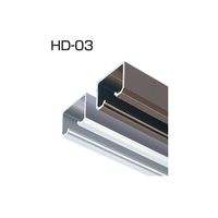 アトムリビンテック HD システム HDー03 3，640 ミリ アルミ シルバー 079024 1本（直送品）