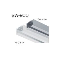 アトムリビンテック SW-900 2000mm ホワイト 252327 1本（直送品）