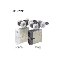 アトムリビンテック HRー220(W) 木口付上車 ホワイト 080648 1セット(2ヶ)（直送品）