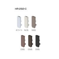 アトムリビンテック HR-292-C CB 247974 1セット(25ヶ)（直送品）