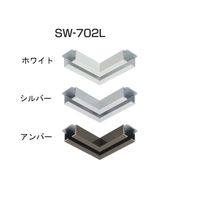 アトムリビンテック SW-702L ホワイト 072217 1ヶ（直送品）