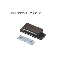 アトムリビンテック 赤ワシマグネット H S大 ABS 茶 茶クロメート 002360 1セット（18ヶ）（直送品）