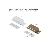 アトムリビンテック 赤ワシマグネット S大 PE 薄茶 002351 1セット(20ヶ)（直送品）