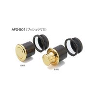 アトムリビンテック AFD-501 t＝22～45 28X26 WB 080523 1セット（2ヶ）（直送品）