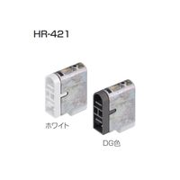 アトムリビンテック HR-421下ランナー DG 245913 1セット（5ヶ）（直送品）