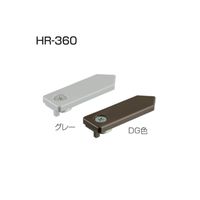 アトムリビンテック HR-360 吊元固定ストッパー 18×53 グレー 245906 1セット（14ヶ）（直送品）