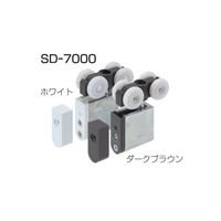 アトムリビンテック SD-7000（W） 上部 ランナー ストッパー付 白・カバー付 080112 1ヶ（直送品）