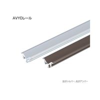 アトムリビンテック AVYDレール 9X6 1，820 シルバー 116118 1セット(50本)（直送品）