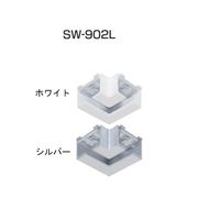 アトムリビンテック SWー902L ホワイト 266162 1ヶ（直送品）