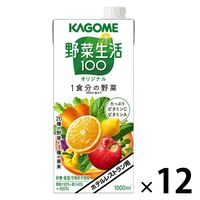 【紙パック】カゴメ ホテルレストラン用 野菜生活100オリジナル 1L 1セット（12本）