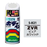 【カー用品】ソフト99 ボデーペン スズキ ZVR ピュアホワイトP  300ml 08821 1本（直送品）