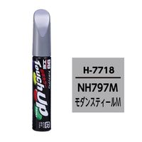 【カー用品】ソフト99 タッチアップペン ホンダ NH797M モダンスティールM  12ml 17718 1本（直送品）
