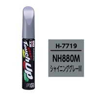 【カー用品】ソフト99 タッチアップペン ホンダ NH880M シャイニンググレーM  12ml 17719 1本（直送品）