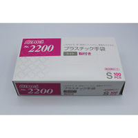 リーブル 2200 プラスチック手袋 ライト(粉付き) S #2200 1箱(100枚)（直送品）