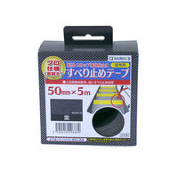 キラックス 屋外用すべり止めテープ　黒　５０ｍｍｘ５ｍ #SD01-B 1セット(12巻入)（直送品）