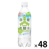 アサヒ飲料 三ツ矢 微糖炭酸水グリーンアップル 490ml 1セット（48本）