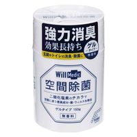 消臭剤 150g お部屋用 ウィルメディック 388218 1個 扶桑化学（直送品）