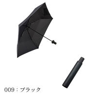 トレードワークス MOTTERU　ITSUMOスリムボトル折りたたみ傘　LIGHT（晴雨兼用） MO-3008-009 1本（直送品）