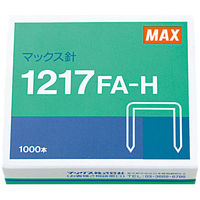 マックス ホッチキス針 大型/超大型厚とじ用 1217FA-H 1箱（100本つづり×10）（わけあり品）