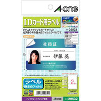 エーワン IDカード用ラベルシール 会員証・身分証 インクジェット 光沢フィルム 白 はがきサイズ 2面 1袋（10シート入） 29532（わけあり品）
