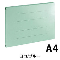 フラットファイル　PPラミネート　A4ヨコ　10冊　ブルー　アスクル  オリジナル（わけあり品）