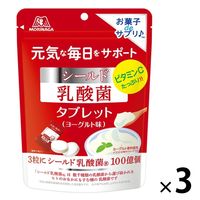 森永製菓 シールド乳酸菌タブレット 1セット（3袋）