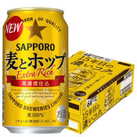 専用　【サントリー/サッポロ】対応　L型　ジョイント　2個　ほか サッポロビール 新ジャンル 麦とホップ 350ml 1箱（24缶入