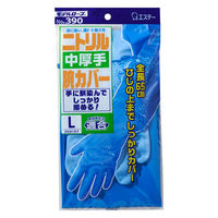 【ニトリル手袋】 エステー モデルローブ No.390 ニトリル中厚手腕カバー付 ブルー L 1セット（1双×3）