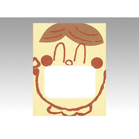 惣菜袋 ルックバッグ No.4S おいしい【weeco】 2000枚(100×20) 00358413（直送品）