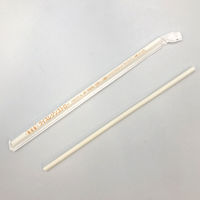 ライスレジン ストロー ナチュラル 紙包装 10000本(500×20) 00699669 1ケース(10000枚入(500枚×20袋))（直送品）