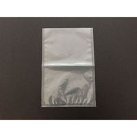 真空袋 凹キューブ70 No.14 ノッチ付 1400枚(100×14) 0362727 1ケース(1400枚入(100枚×14袋))（直送品）