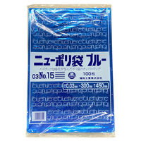 福助工業 ポリ袋　ニューポリ規格袋ブルー 0.03 No.15　2000枚(100×20) 445495（直送品）