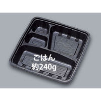 福助工業 弁当容器 LC新 LC-621黒 透明蓋付 600枚(50×12) 576255 1ケース(600枚入(50枚×12袋))（直送品）