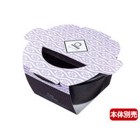 スミ 麺・スープ容器　デリスリーブ130 パープル　600枚(50×12) 7000027（直送品）