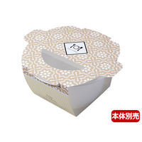 スミ 麺・スープ容器　デリスリーブ130 クリーム　600枚(50×12) 7000028（直送品）