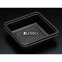 スミ 惣菜容器 SPレンジK角111 黒 1200枚(100×12) 8S11113 1ケース(1200枚入(100枚×12袋))（直送品）